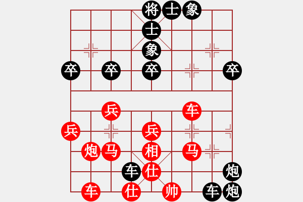 象棋棋譜圖片：chuanbao(1段)-勝-趙昭高(1段) - 步數(shù)：50 