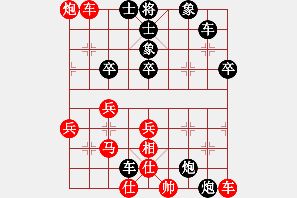 象棋棋譜圖片：chuanbao(1段)-勝-趙昭高(1段) - 步數(shù)：70 