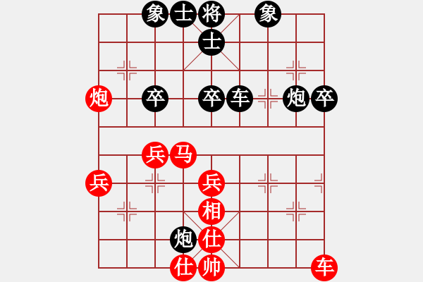 象棋棋譜圖片：chuanbao(1段)-勝-趙昭高(1段) - 步數(shù)：80 