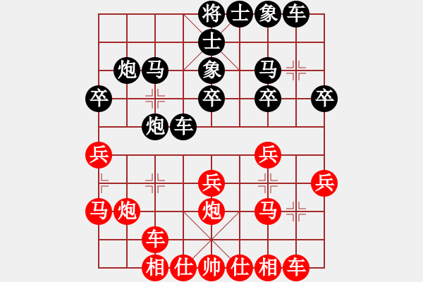 象棋棋譜圖片：games(日帥)-和-龍之在線(月將) - 步數(shù)：20 