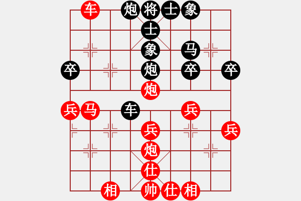 象棋棋譜圖片：games(日帥)-和-龍之在線(月將) - 步數(shù)：40 