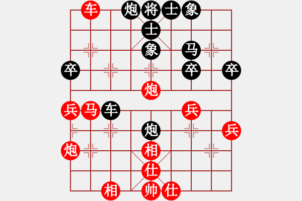 象棋棋譜圖片：games(日帥)-和-龍之在線(月將) - 步數(shù)：48 