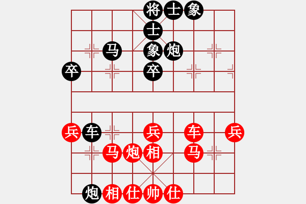 象棋棋譜圖片：趙冠芳 先勝 李越川 - 步數(shù)：40 