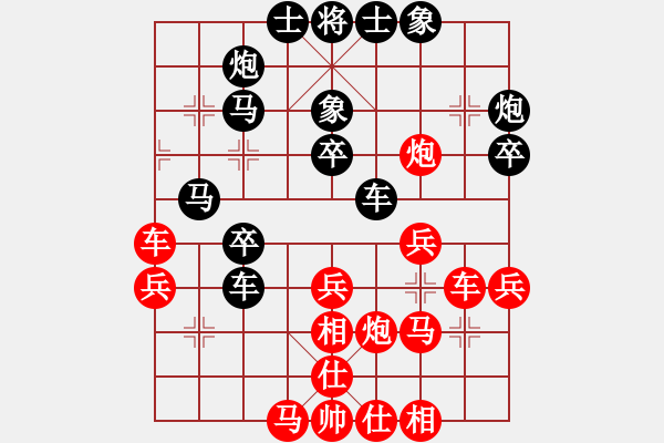 象棋棋譜圖片：山東省 李加昆 負(fù) 浙江省 儲(chǔ)鎏輝 - 步數(shù)：40 