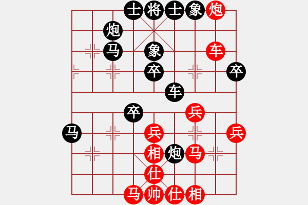 象棋棋譜圖片：山東省 李加昆 負(fù) 浙江省 儲(chǔ)鎏輝 - 步數(shù)：50 