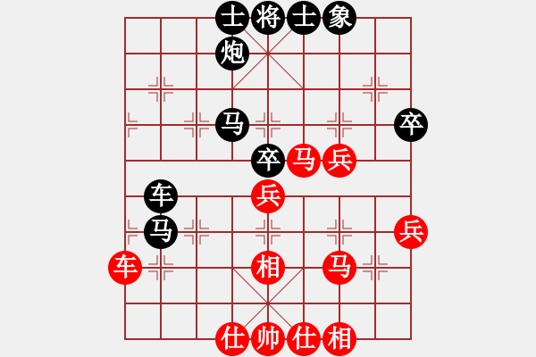 象棋棋谱图片：山东省 李加昆 负 浙江省 储鎏辉 - 步数：80 