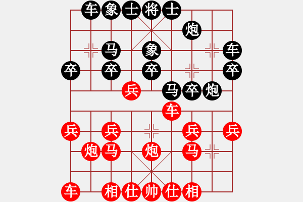 象棋棋譜圖片：鴛鴦炮：上馬落下風(fēng) 砍炮全斷送 - 步數(shù)：20 