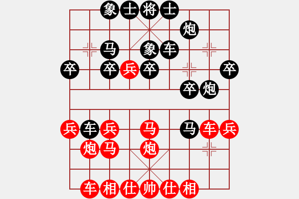 象棋棋譜圖片：鴛鴦炮：上馬落下風(fēng) 砍炮全斷送 - 步數(shù)：30 