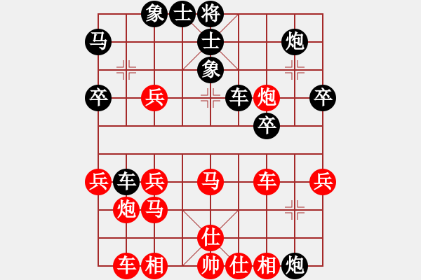 象棋棋譜圖片：鴛鴦炮：上馬落下風(fēng) 砍炮全斷送 - 步數(shù)：40 