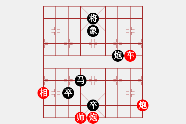 象棋棋譜圖片：xf0012.pgn - 步數(shù)：20 