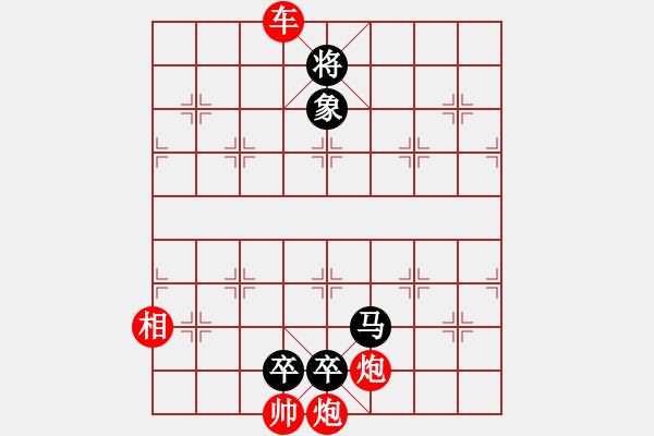 象棋棋譜圖片：xf0012.pgn - 步數(shù)：30 