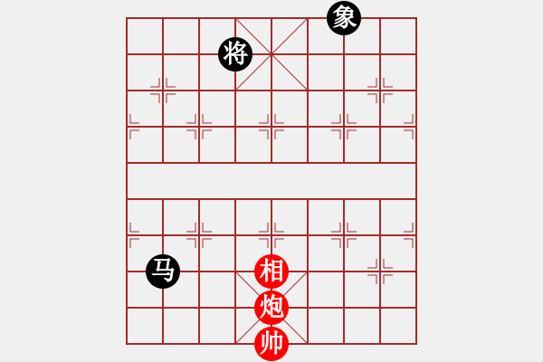 象棋棋譜圖片：xf0012.pgn - 步數(shù)：40 