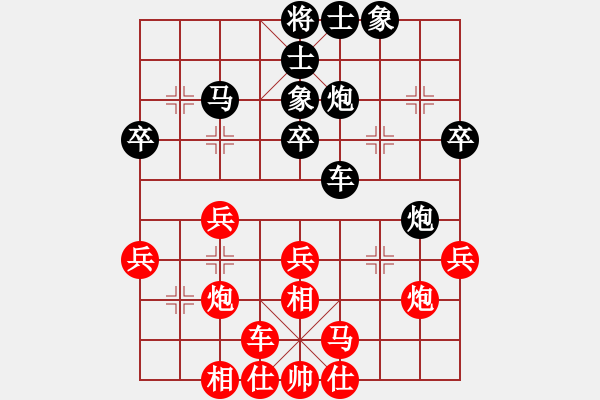 象棋棋譜圖片：龍龍的鄉(xiāng)仇(4段)-和-小司令(2段) - 步數(shù)：30 