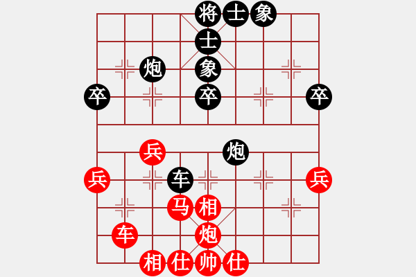 象棋棋譜圖片：龍龍的鄉(xiāng)仇(4段)-和-小司令(2段) - 步數(shù)：40 