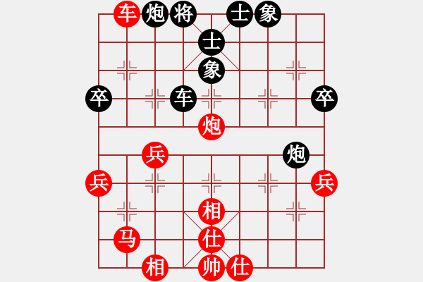 象棋棋譜圖片：龍龍的鄉(xiāng)仇(4段)-和-小司令(2段) - 步數(shù)：50 