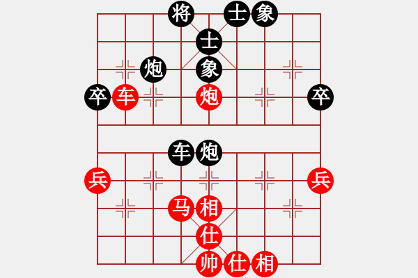 象棋棋譜圖片：龍龍的鄉(xiāng)仇(4段)-和-小司令(2段) - 步數(shù)：60 