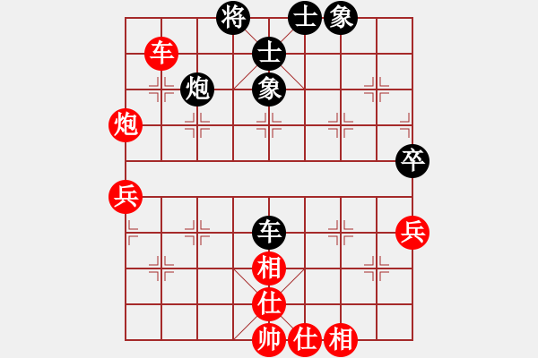 象棋棋譜圖片：龍龍的鄉(xiāng)仇(4段)-和-小司令(2段) - 步數(shù)：70 