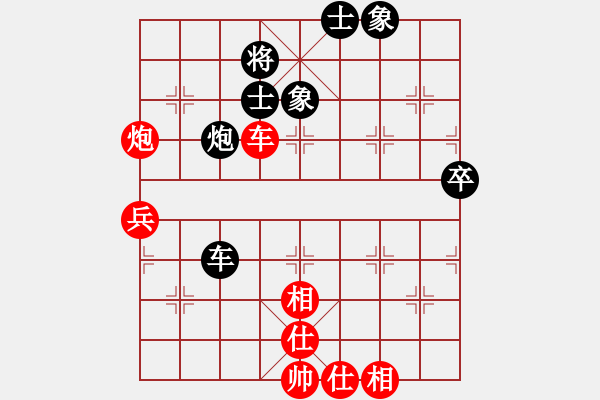 象棋棋譜圖片：龍龍的鄉(xiāng)仇(4段)-和-小司令(2段) - 步數(shù)：80 