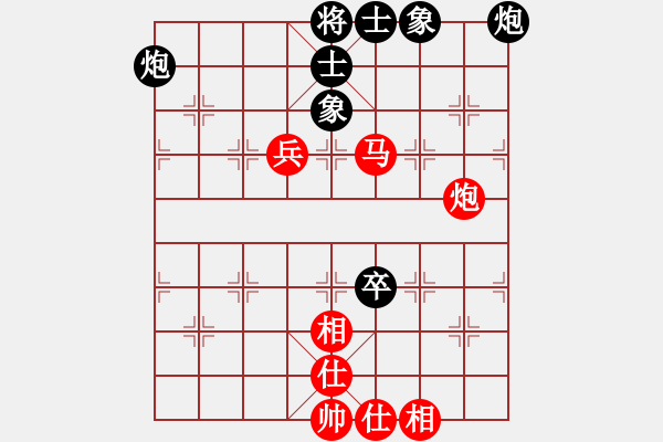 象棋棋譜圖片：3臺.越南阮成保(12.0) Vs 中國洪智(13.0) - 步數(shù)：130 