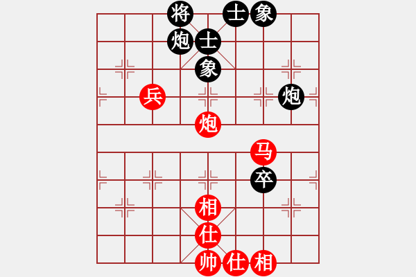 象棋棋谱图片：3台.越南阮成保(12.0) Vs 中国洪智(13.0) - 步数：140 