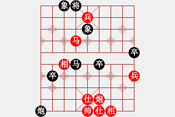 象棋棋譜圖片：橫才俊儒[292832991] -VS- 拿老公換糖吃[326586713] - 步數(shù)：110 