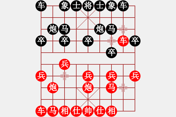 象棋棋譜圖片：火車頭 才溢 勝 南方棋院 林進春 - 步數(shù)：10 