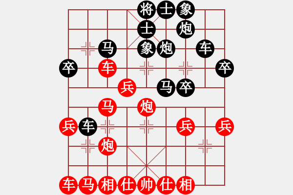 象棋棋譜圖片：火車頭 才溢 勝 南方棋院 林進春 - 步數(shù)：30 