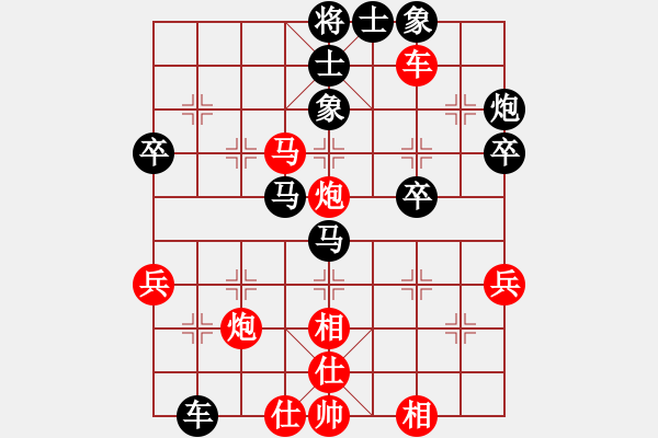 象棋棋譜圖片：火車頭 才溢 勝 南方棋院 林進春 - 步數(shù)：50 