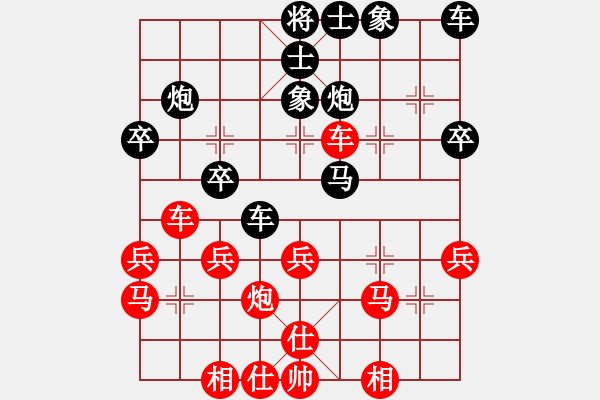 象棋棋譜圖片：喻乘（業(yè)8-1） 先勝 bbboy002（業(yè)8-1） - 步數(shù)：30 