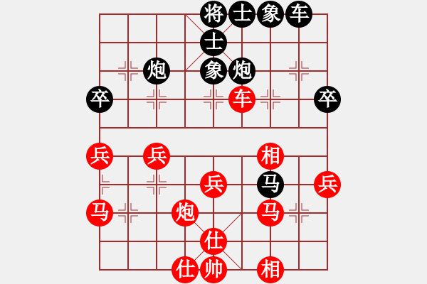 象棋棋譜圖片：喻乘（業(yè)8-1） 先勝 bbboy002（業(yè)8-1） - 步數(shù)：40 