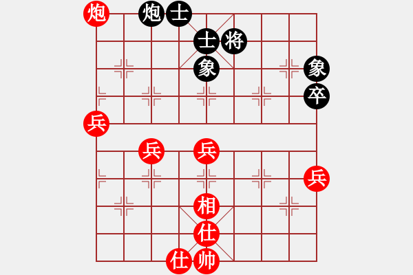 象棋棋譜圖片：喻乘（業(yè)8-1） 先勝 bbboy002（業(yè)8-1） - 步數(shù)：70 