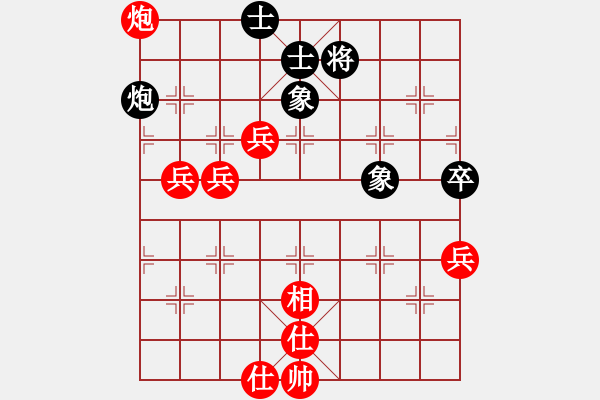 象棋棋譜圖片：喻乘（業(yè)8-1） 先勝 bbboy002（業(yè)8-1） - 步數(shù)：79 