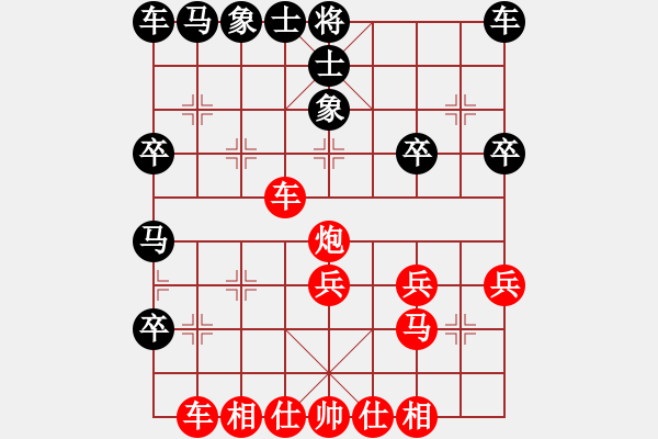 象棋棋谱图片：王馨雨 先胜 陈烨 - 步数：30 