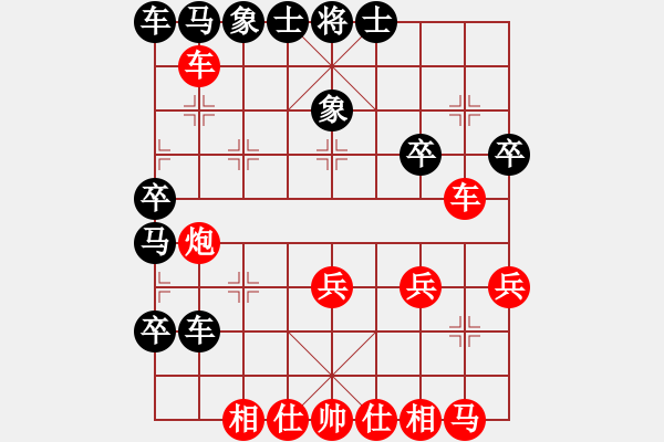 象棋棋譜圖片：王馨雨 先勝 陳燁 - 步數(shù)：40 