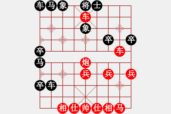 象棋棋譜圖片：王馨雨 先勝 陳燁 - 步數(shù)：43 