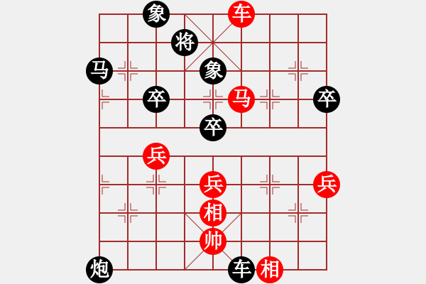 象棋棋譜圖片：進(jìn)炮二路 - 步數(shù)：15 