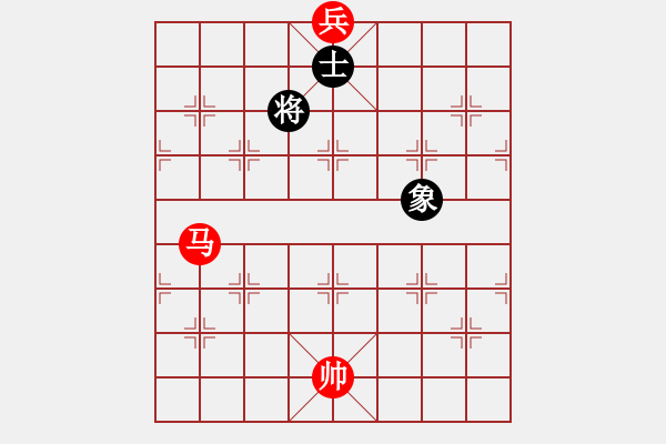 象棋棋譜圖片：試解幾局馬底兵勝單士象【第三局】 - 步數(shù)：0 