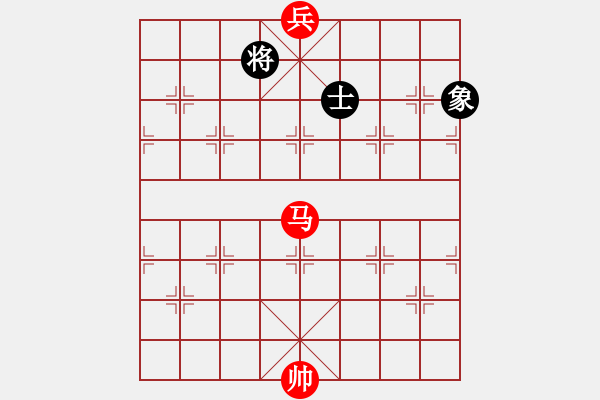 象棋棋譜圖片：試解幾局馬底兵勝單士象【第三局】 - 步數(shù)：7 