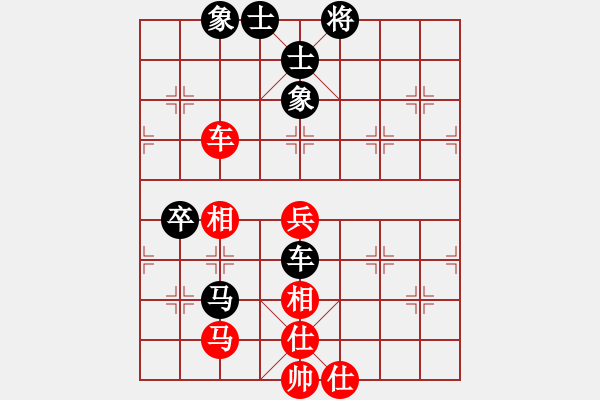 象棋棋譜圖片：流水刀(8段)-和-羅霄彎刀(7段) - 步數(shù)：110 