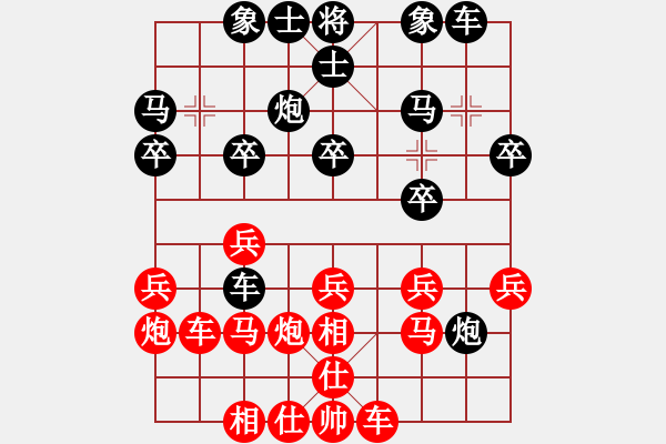 象棋棋譜圖片：流水刀(8段)-和-羅霄彎刀(7段) - 步數(shù)：20 