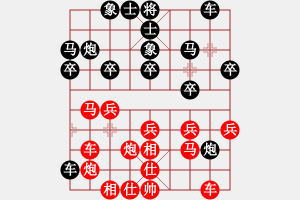 象棋棋譜圖片：流水刀(8段)-和-羅霄彎刀(7段) - 步數(shù)：30 