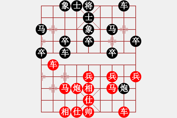 象棋棋譜圖片：流水刀(8段)-和-羅霄彎刀(7段) - 步數(shù)：40 