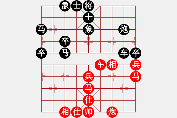 象棋棋譜圖片：流水刀(8段)-和-羅霄彎刀(7段) - 步數(shù)：70 