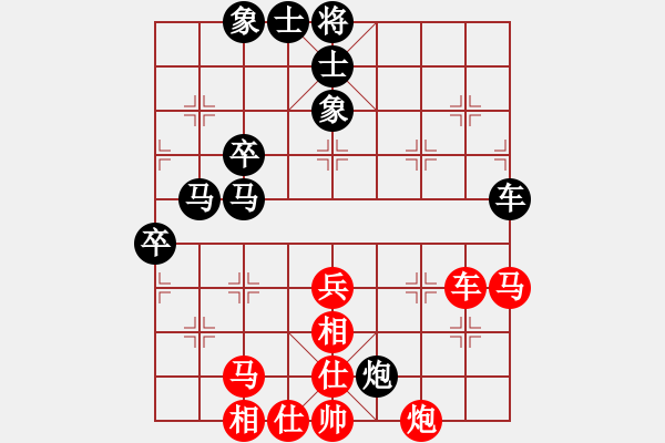 象棋棋譜圖片：流水刀(8段)-和-羅霄彎刀(7段) - 步數(shù)：80 