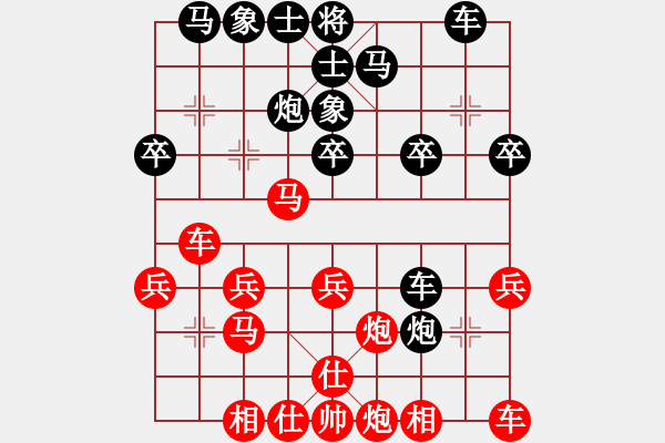 象棋棋譜圖片：李錦歡 先勝 陳懋煌 - 步數(shù)：30 