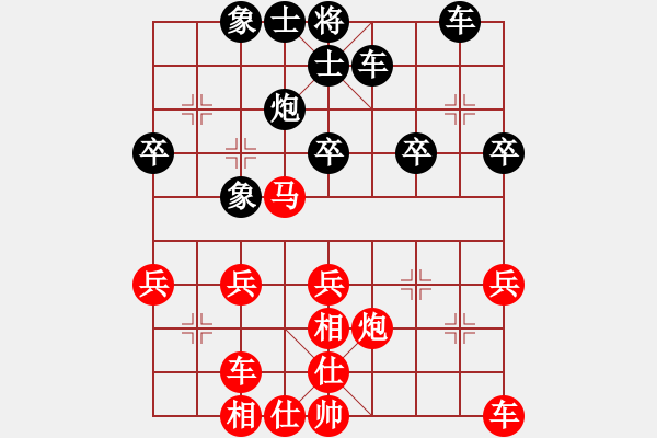 象棋棋譜圖片：李錦歡 先勝 陳懋煌 - 步數(shù)：40 