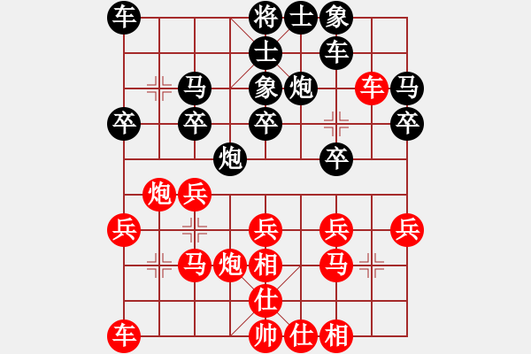 象棋棋譜圖片：滴水穿石佛[423375394] -VS- 萬年迎客松[505942206] - 步數(shù)：20 