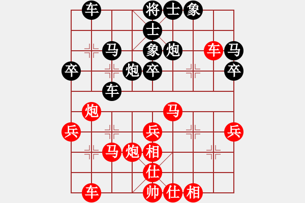 象棋棋譜圖片：滴水穿石佛[423375394] -VS- 萬年迎客松[505942206] - 步數(shù)：30 