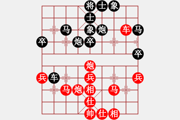 象棋棋譜圖片：滴水穿石佛[423375394] -VS- 萬年迎客松[505942206] - 步數(shù)：40 