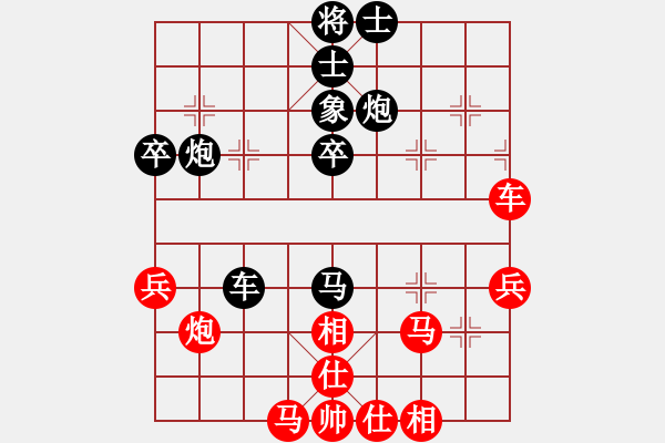 象棋棋譜圖片：滴水穿石佛[423375394] -VS- 萬年迎客松[505942206] - 步數(shù)：50 